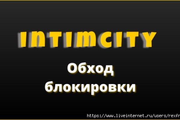 Кракен плейс