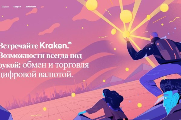 Кракен тор kraken zerkalo