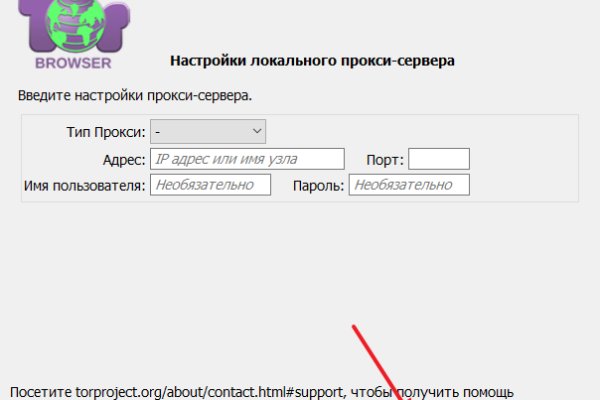 Блэкспрут зеркало кракен
